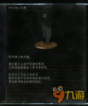 《黑暗之魂3》DLC2满级武器属性及套装图鉴 DLC2武器套装大全