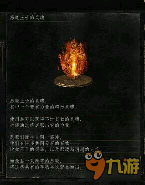 《黑暗之魂3》DLC2满级武器属性及套装图鉴 DLC2武器套装大全