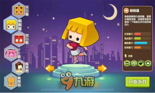 《我叫张小盒》人物篇：莉莉盒，一个畅想爱情的女子