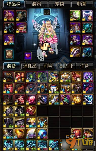 《DNF》暗系法师三保一伤害计算