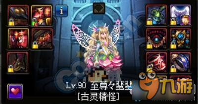 《DNF》暗系法师三保一伤害计算