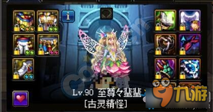 《DNF》暗系法师三保一伤害计算
