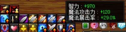 《DNF》暗系法师三保一伤害计算