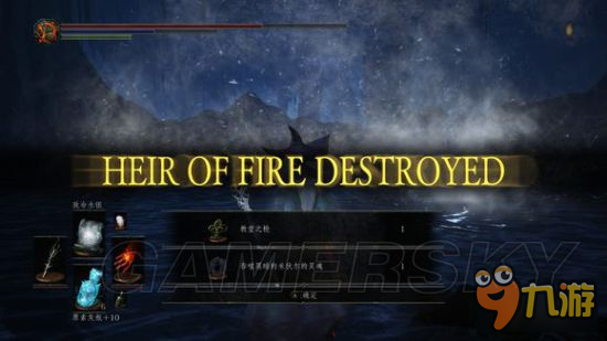 《黑暗之魂3》DLC2法师击杀米狄尔策略分享 法师怎么打米狄尔