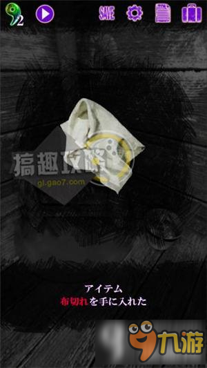 恐怖美术馆第1章攻略 恐怖美术馆第1章图文攻略