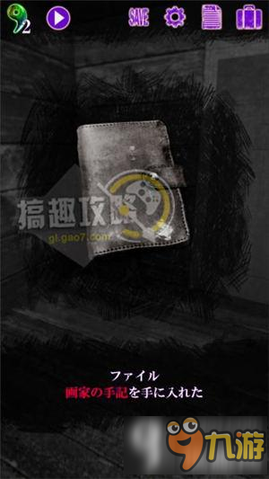 恐怖美术馆第1章攻略 恐怖美术馆第1章图文攻略