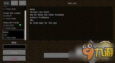我的世界1.10.2 额外信息显示MOD下载