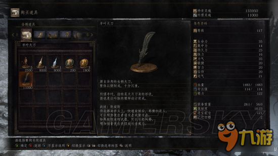 《黑暗之魂3》DLC2圖文攻略 環(huán)印城BOSS打法及武器收集攻略