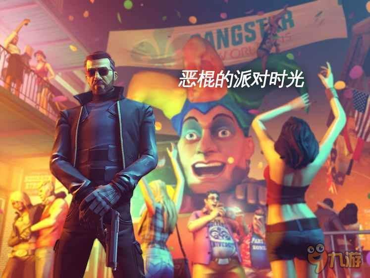 Gameloft《孤胆车神》系列新作即将发布