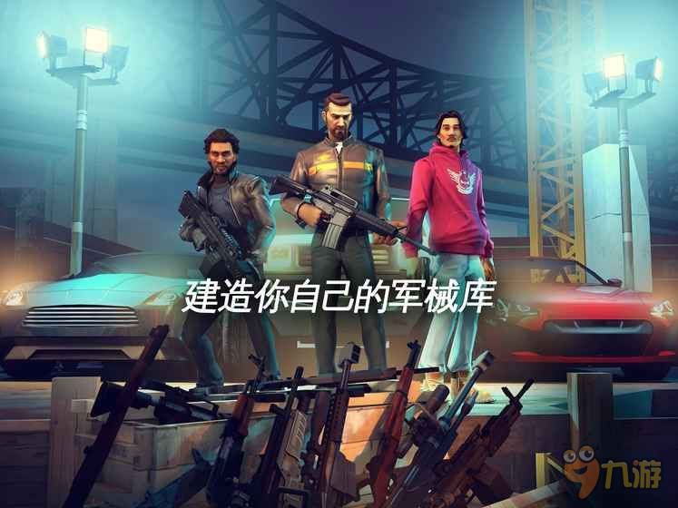 Gameloft《孤胆车神》系列新作即将发布