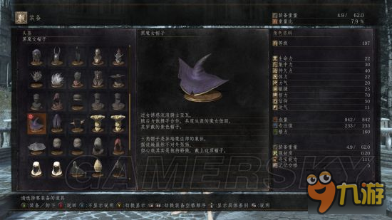 《黑暗之魂3》DLC2套裝及武器圖鑒 DLC2裝備圖鑒