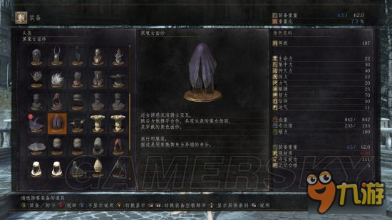 《黑暗之魂3》DLC2套裝及武器圖鑒 DLC2裝備圖鑒