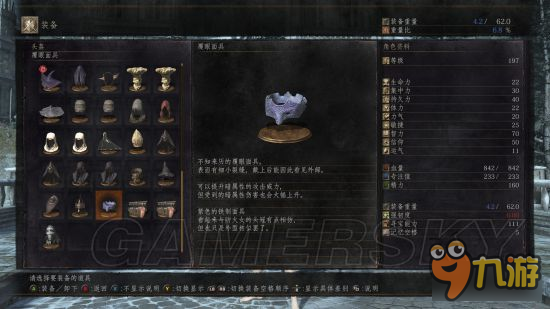 《黑暗之魂3》DLC2套裝及武器圖鑒 DLC2裝備圖鑒