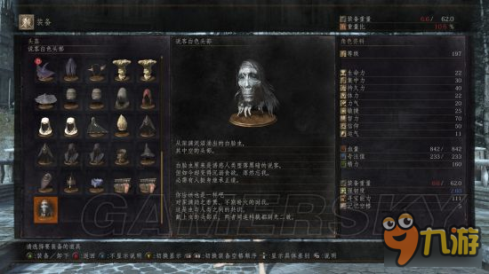 《黑暗之魂3》DLC2套裝及武器圖鑒 DLC2裝備圖鑒