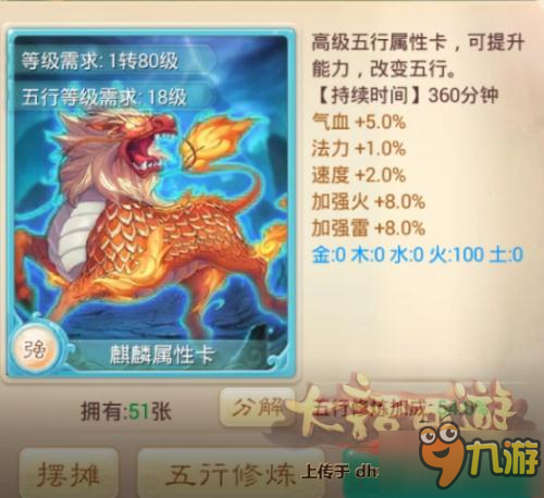 大话西游手游双火力阵容破解攻略 土豪平民思路