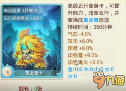 大话西游手游双火力阵容破解攻略 土豪平民思路