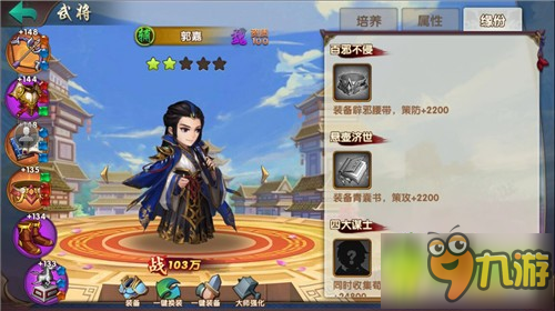 大张伟代言《无敌OL》手游 猛将谋臣快速养成攻略