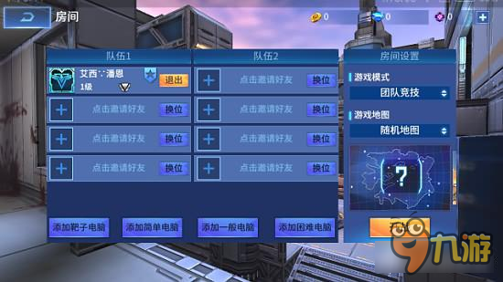 扒一扒天之游《王者军团》你所不知道的黑科技 第三辑