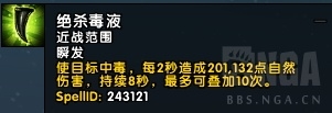 《魔獸世界》7.2獸王獵天賦選擇