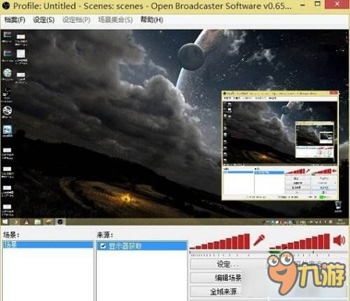 LOLb站直播lol全屏教程 LOLb站直播怎么全屏