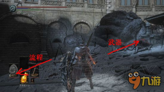 《黑暗之魂3》DLC2图文攻略 DLC2环印城全收集流程图文攻略