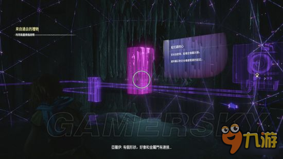 《地平線黎明時(shí)分》圖文攻略 全任務(wù)圖文流程攻略