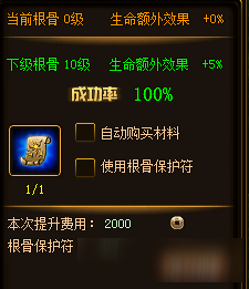 啟風(fēng)傳經(jīng)脈系統(tǒng)玩法攻略 啟風(fēng)傳經(jīng)脈系統(tǒng)怎么玩
