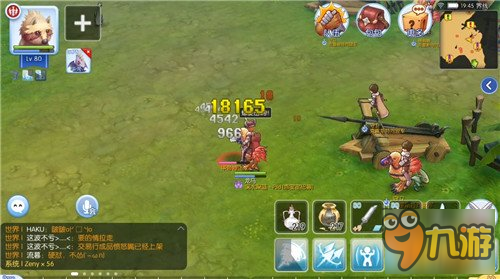 RO手游测试服骑士连刺攻击和螺旋击刺改动演示