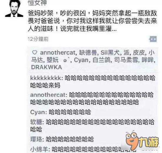 滑稽吧第十九期 啪啪啪竟能随意哄抬股价？