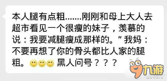 滑稽吧第十九期 啪啪啪竟能随意哄抬股价？