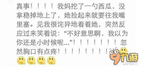 滑稽吧第十九期 啪啪啪竟能随意哄抬股价？