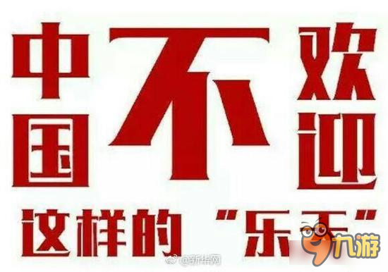 滑稽吧第十九期 啪啪啪竟能随意哄抬股价？
