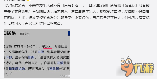 滑稽吧第十九期 啪啪啪竟能随意哄抬股价？
