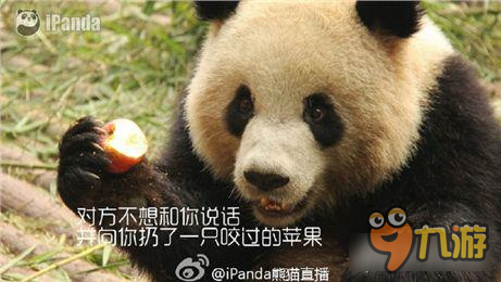 滑稽吧第十九期 啪啪啪竟能随意哄抬股价？