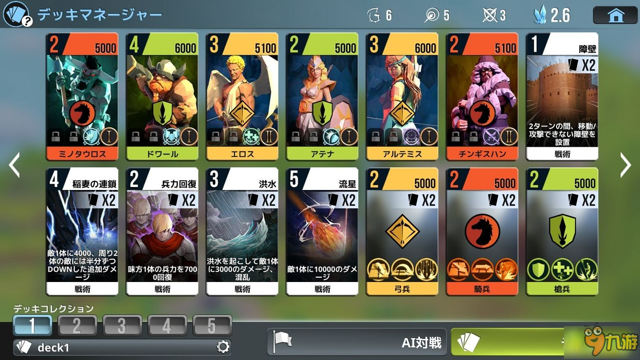 荣耀战棋Soulz:MajestyCBT怎么玩 新手攻略分享