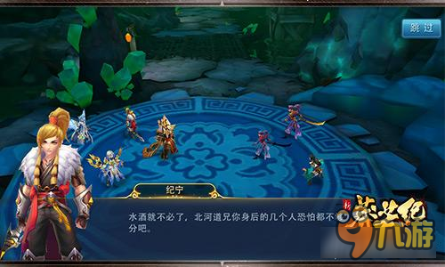 《新莽荒纪》今日全平台首发百万红包派送