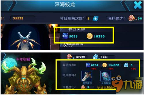 好友携手拯救世界，《魔法军团》多人副本解说