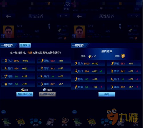 初心不改,热情不灭 《最佳阵容》周年庆新版前瞻
