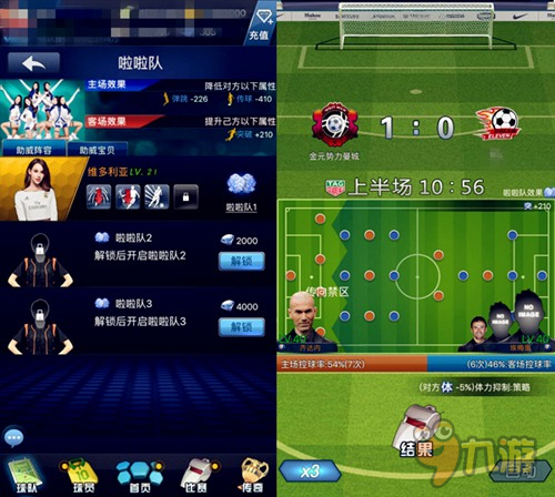 初心不改,热情不灭 《最佳阵容》周年庆新版前瞻