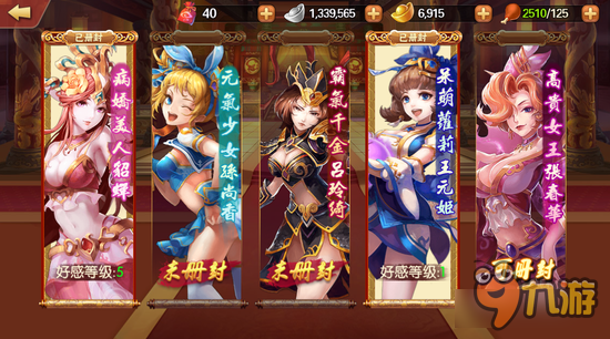 《雷鸣三国》删档计费测试正式上线