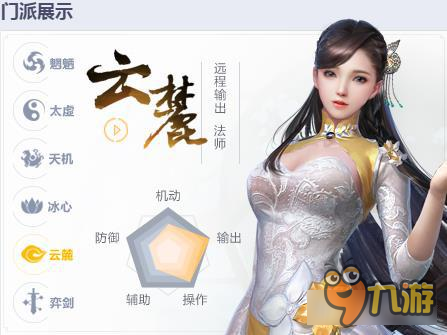 天下手游云麓80战场套推荐 战场套vs世界套