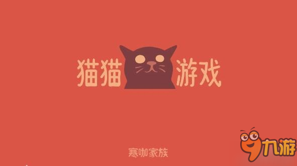 铲屎官最爱！《猫猫游戏》上架Steam 3月24日正式发售