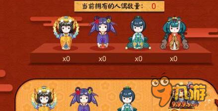 阴阳师手游人偶获得方法介绍