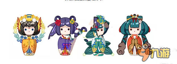 阴阳师四星美食卡兑换技巧攻略 雏人形兑换方法