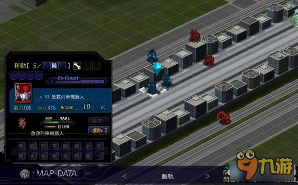 《超级机器人大战V》全SR获得图文攻略