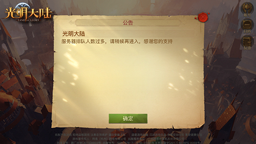 光明大陆所有服务器（光明大陆服务器怎么加载） 光明大陆全部
服务器（光明大陆服务器怎么加载）「光明大陆2021最新服务器」 行业资讯