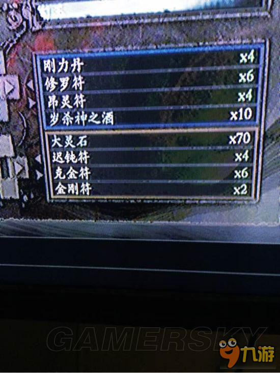 《仁王》絕境99流魔王刷精華技巧與裝備推薦 刷精華裝備推薦
