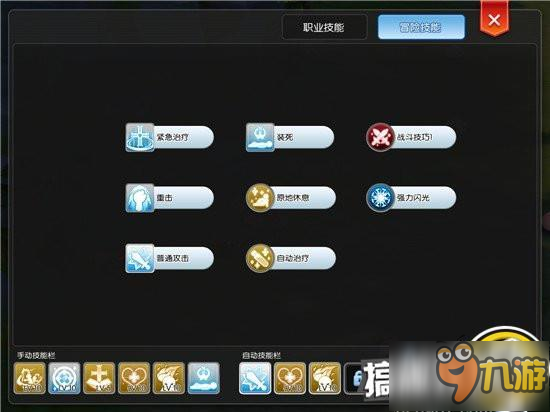 仙境传说RO手游装死技能NPC在哪