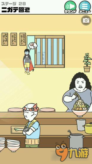 《神回避》第28关技巧 第28关通关图文攻略