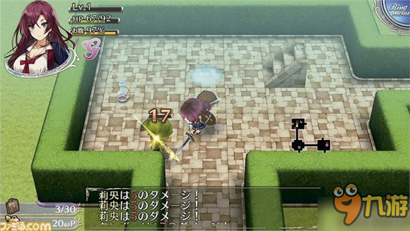 D3P《欧米伽迷宫Z》最新截图 果然游戏内容也很黄很暴力
